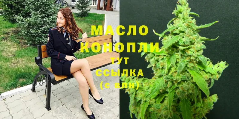 ссылка на мегу как зайти  Кохма  ТГК вейп 